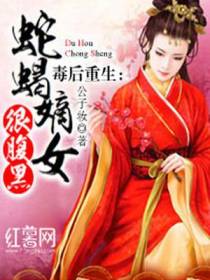 楚清欢姬凤夜