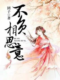 南宫月萧逸轩