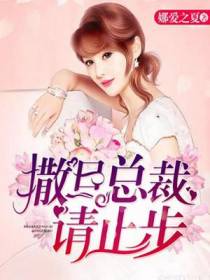 邬煦夜虞婠曦