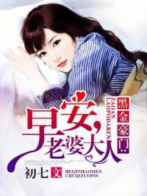 天降匪妻