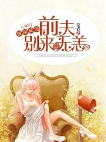 叶如言厉皓延