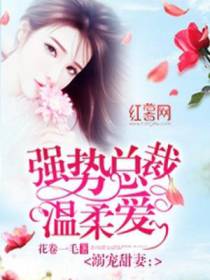 傅瑾寒顾安好