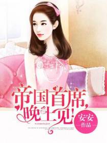 莫绍泽乔尹熙