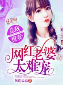 厉寒烨黎可可