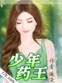 隋戈苏凝烟