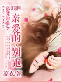 夜擎墨夜诺