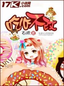陶羡苏若彤