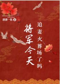 宋绾苏琼章