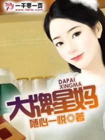尚悦悦纪若洋