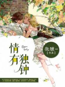 余霜冯知深