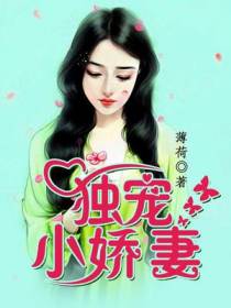 萧钰安小柠
