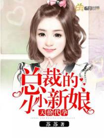 宫耀霆梁芷妍