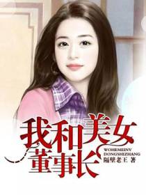 张伟王炎何英