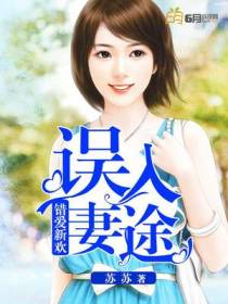 夏知予苏沐文