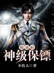 江离沈梦娜