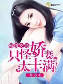 宋天磊朱颜