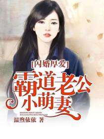 郑昊东夏盈盈