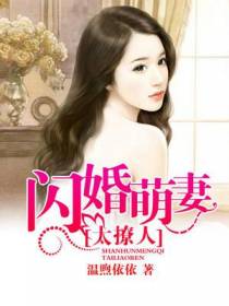 白迟迟欧阳清
