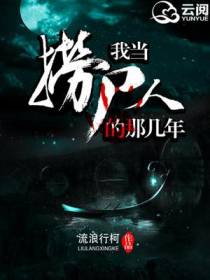 曲海马大胆