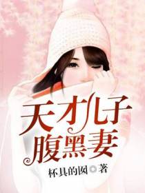 夏雨雪萧白皓