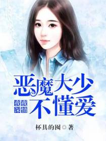 殷傲天顾相思