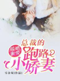周奕安安幕然