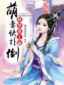 苏凛夜云绾心
