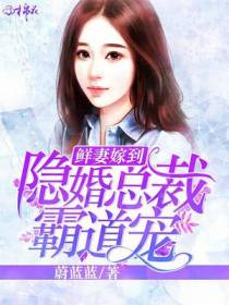 夏寻笙路宴宸