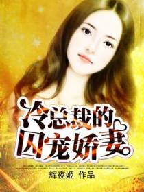 沐宸御江净珞