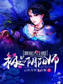 顾左盼紫冥焰