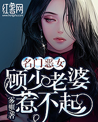 苏念顾启言