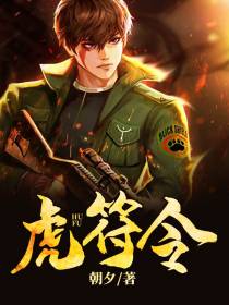 楚萧林采薇