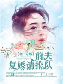 宋若初薄毅琛
