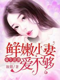 叶晴季烨霖