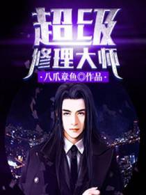 荆天宇顾小清