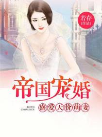 叶宁许莫