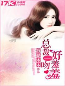 涂宝宝南宫宇寒