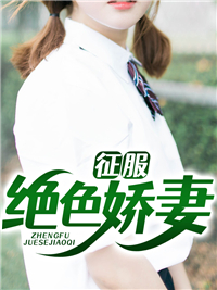 林川董莹莹
