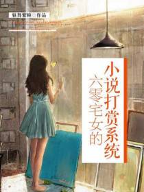 邢暖暖卫郁