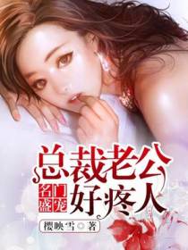 罗艳艳薄擎宇