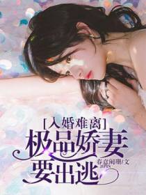 陆承易晴