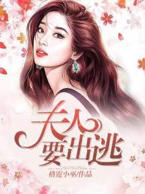 温莱莱墨云
