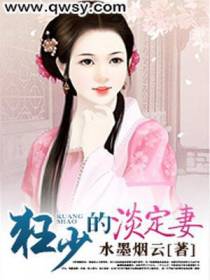 阮天语贺默然