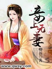 云倾月百里褚言