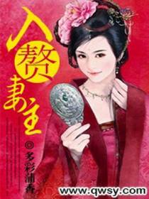 戚乔苏振宇