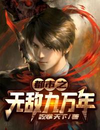 林凡庄雅璇