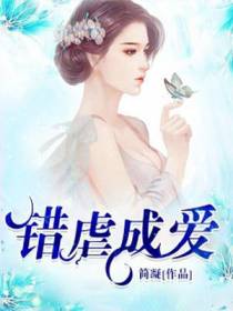 钟灵谢亦