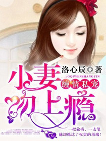慕天星凌冽