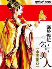 安小拂陈遇白