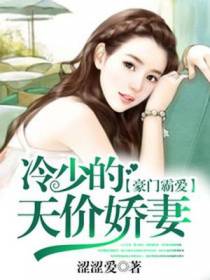 沙逸轩娄千晴